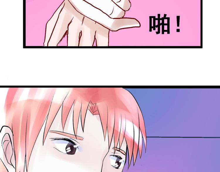 趁人之危？想干什么？(1/4)-第4话
