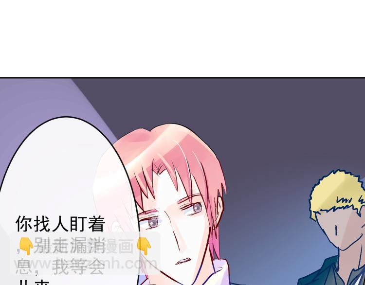 趁人之危？想干什么？(1/4)-第4话