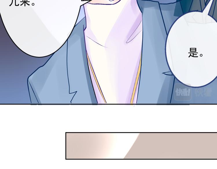 趁人之危？想干什么？(1/4)-第4话