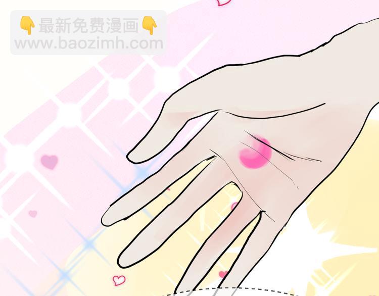 趁人之危？想干什么？(1/4)-第4话