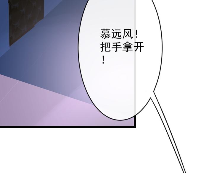 趁人之危？想干什么？(1/4)-第4话