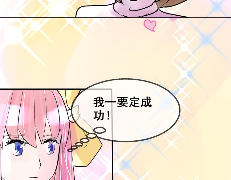 趁人之危？想干什么？(1/4)-第4话