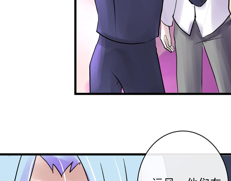 趁人之危？想干什么？(1/4)-第4话
