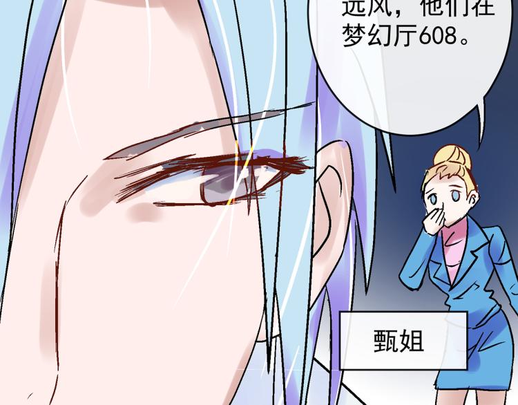 趁人之危？想干什么？(1/4)-第4话