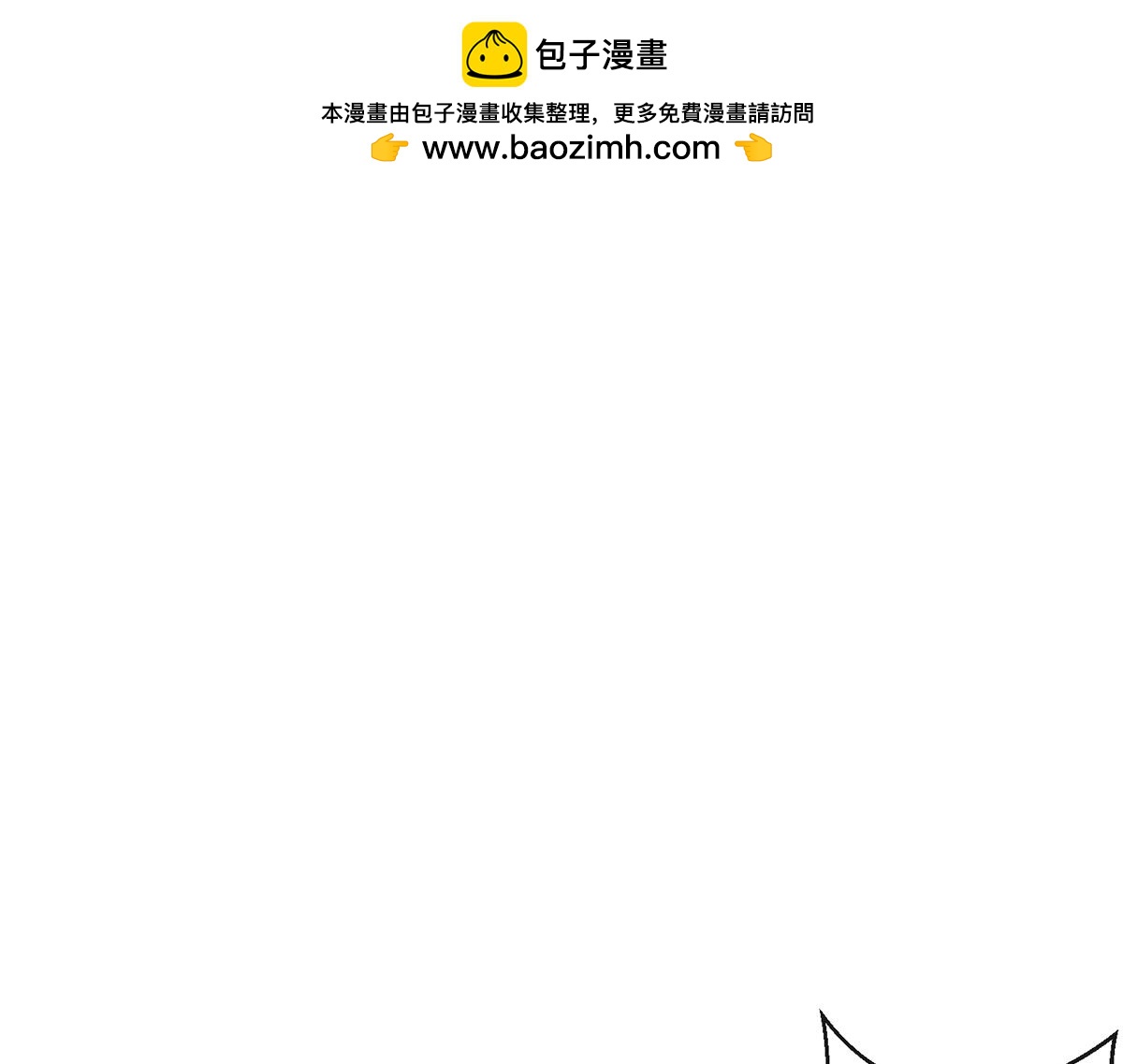 期待下一次公演！-第30话