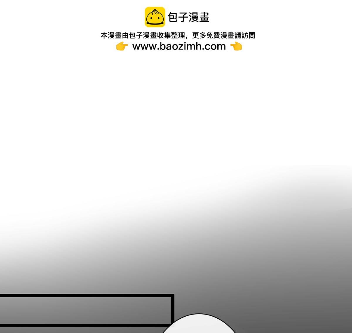 海梦好手段啊！-第36话