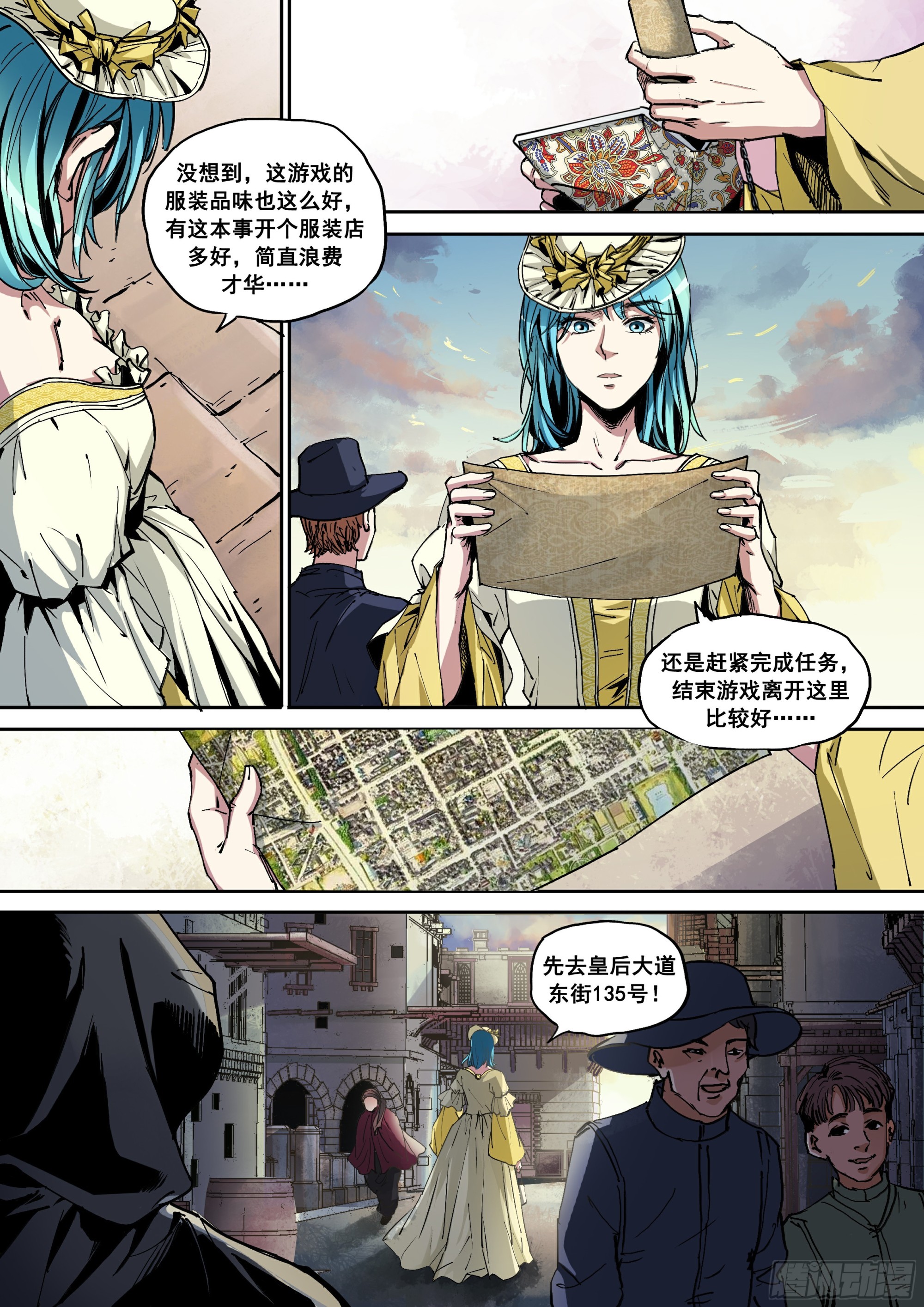 第4话 新手任务开启-第4话