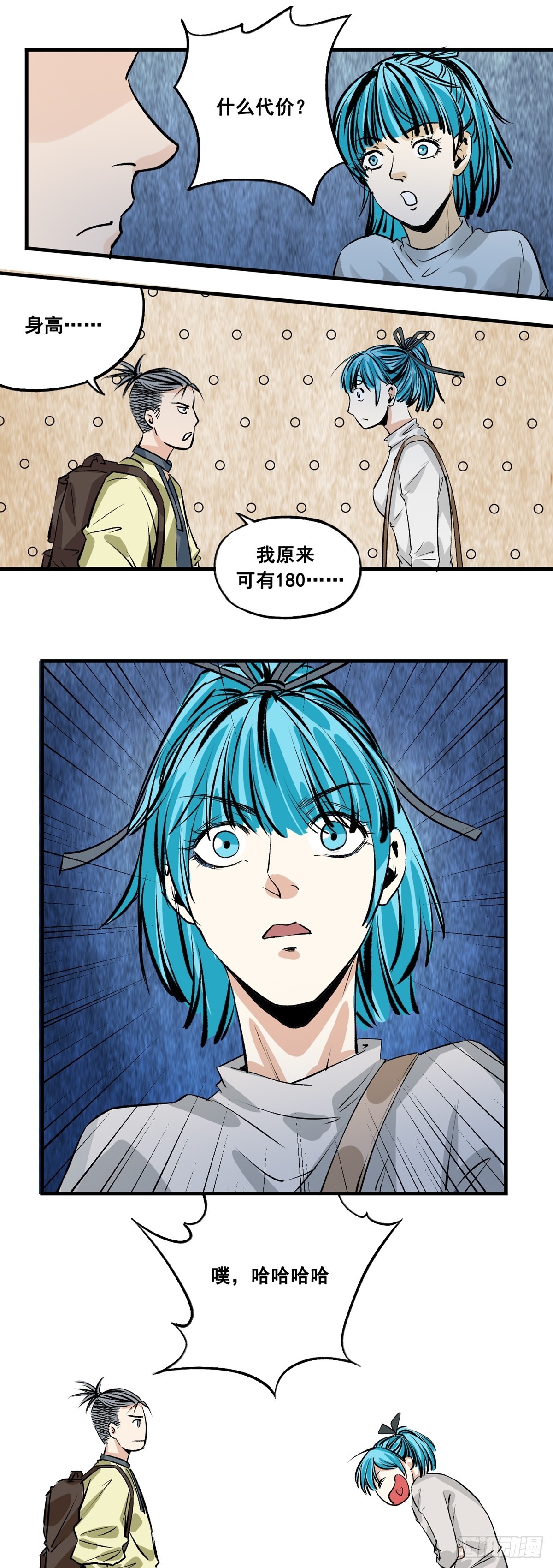 第34话 计划-第34话