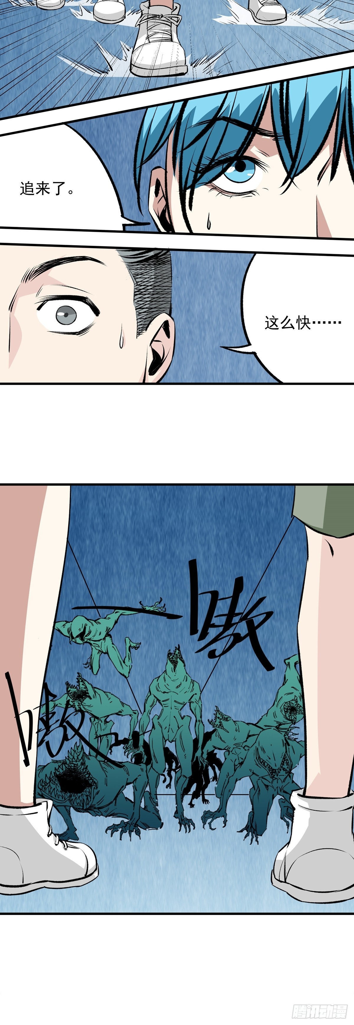 第36话 发现-第36话