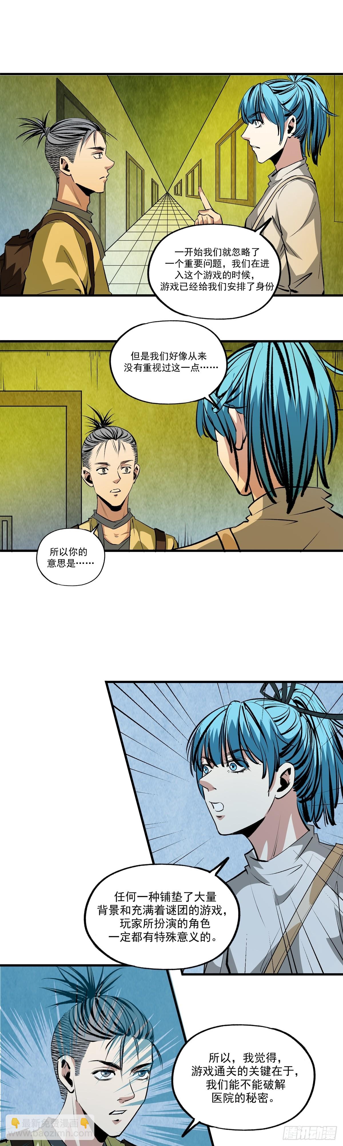 第36话 发现-第36话