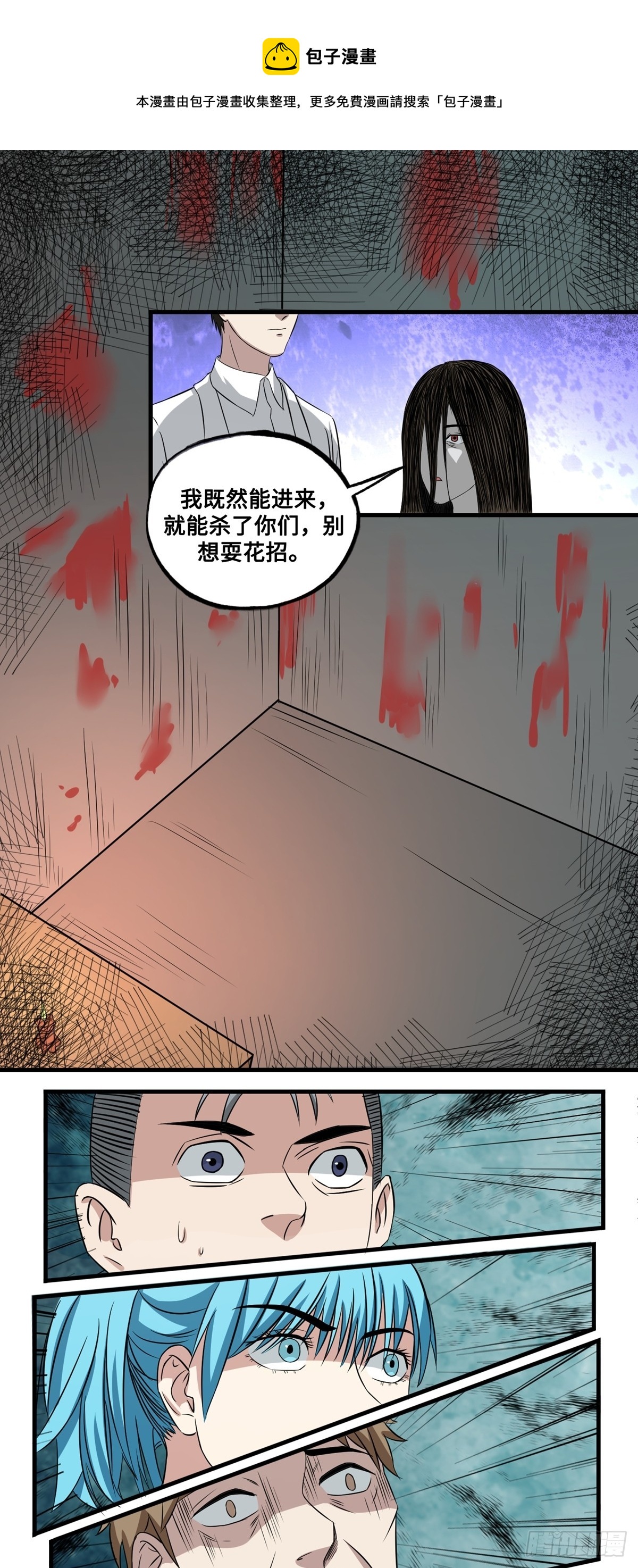 第50话 进入新空间-第50话
