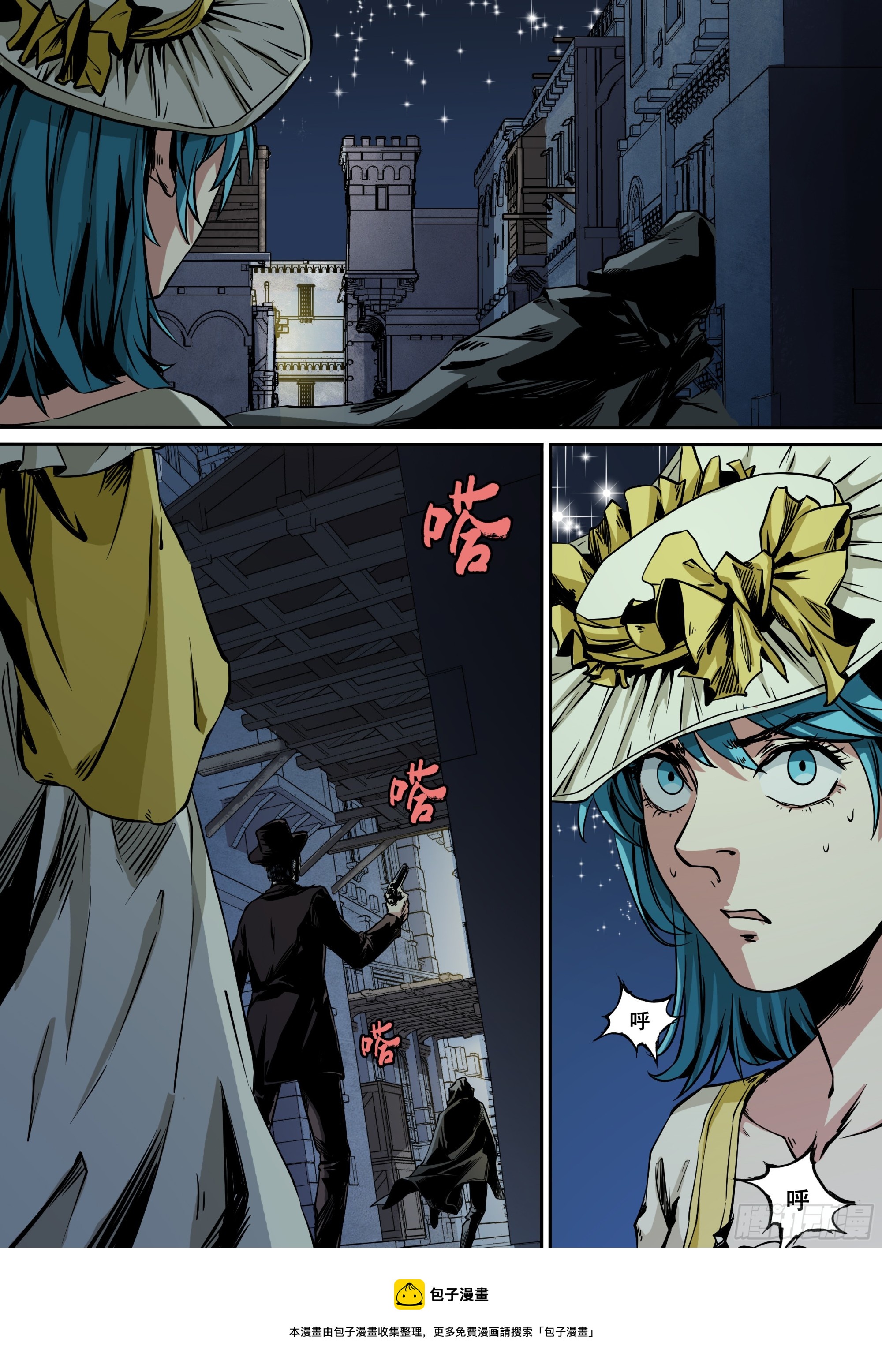 第6话 猎人？凶手？-第6话