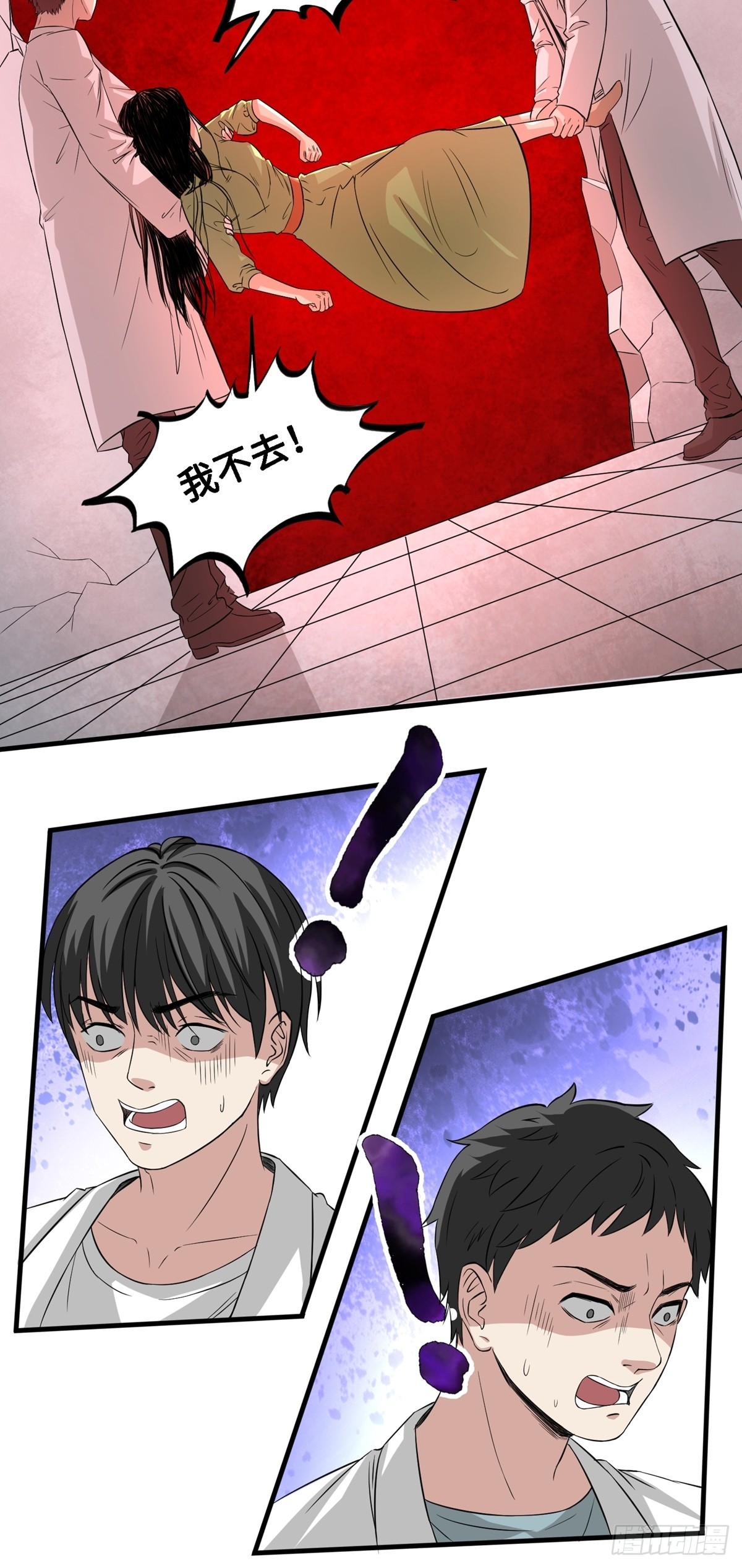 第56话 合作关系-第56话