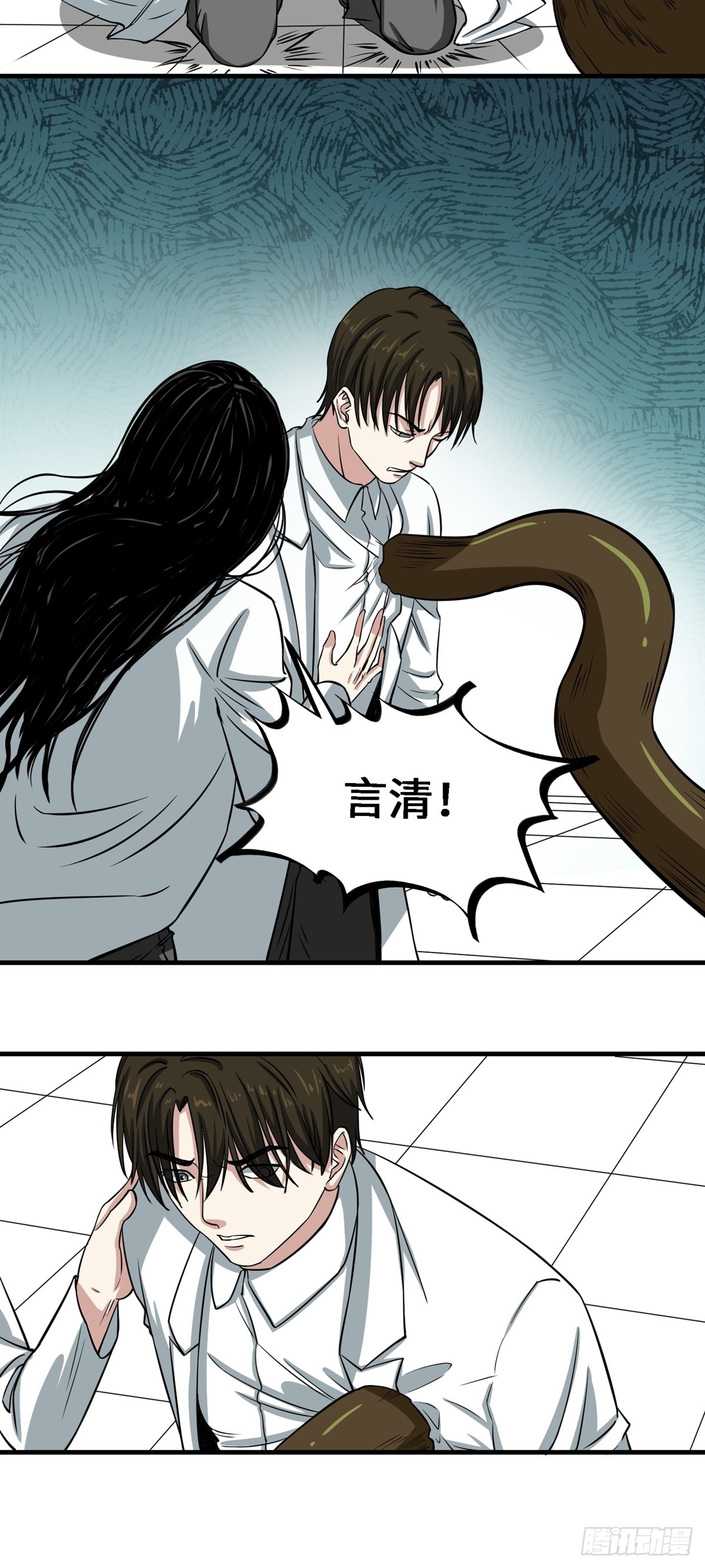 第58话 异变-第58话