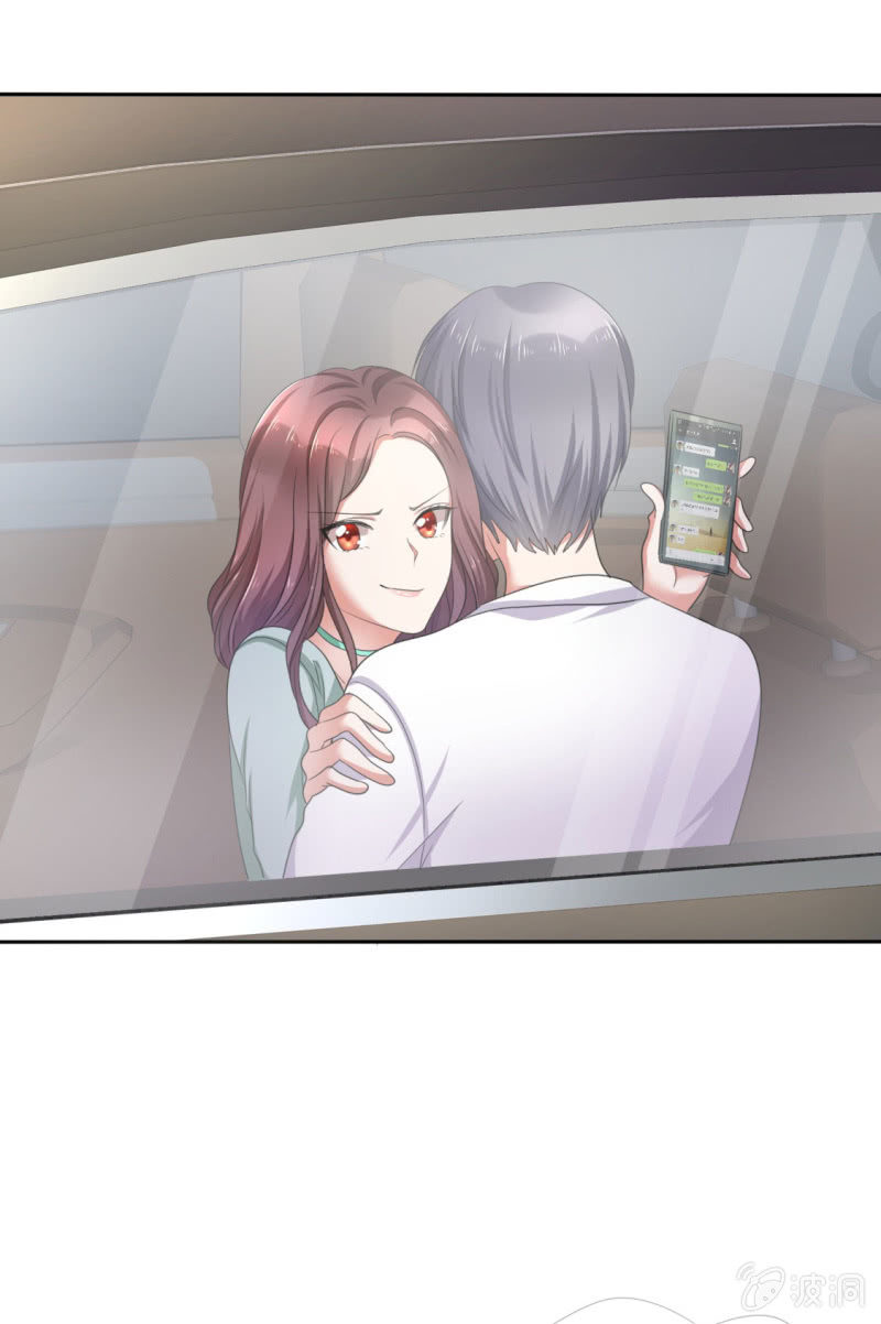 第1话 组队拼个婚？-第2话