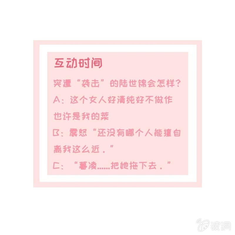 第1话 组队拼个婚？-第2话