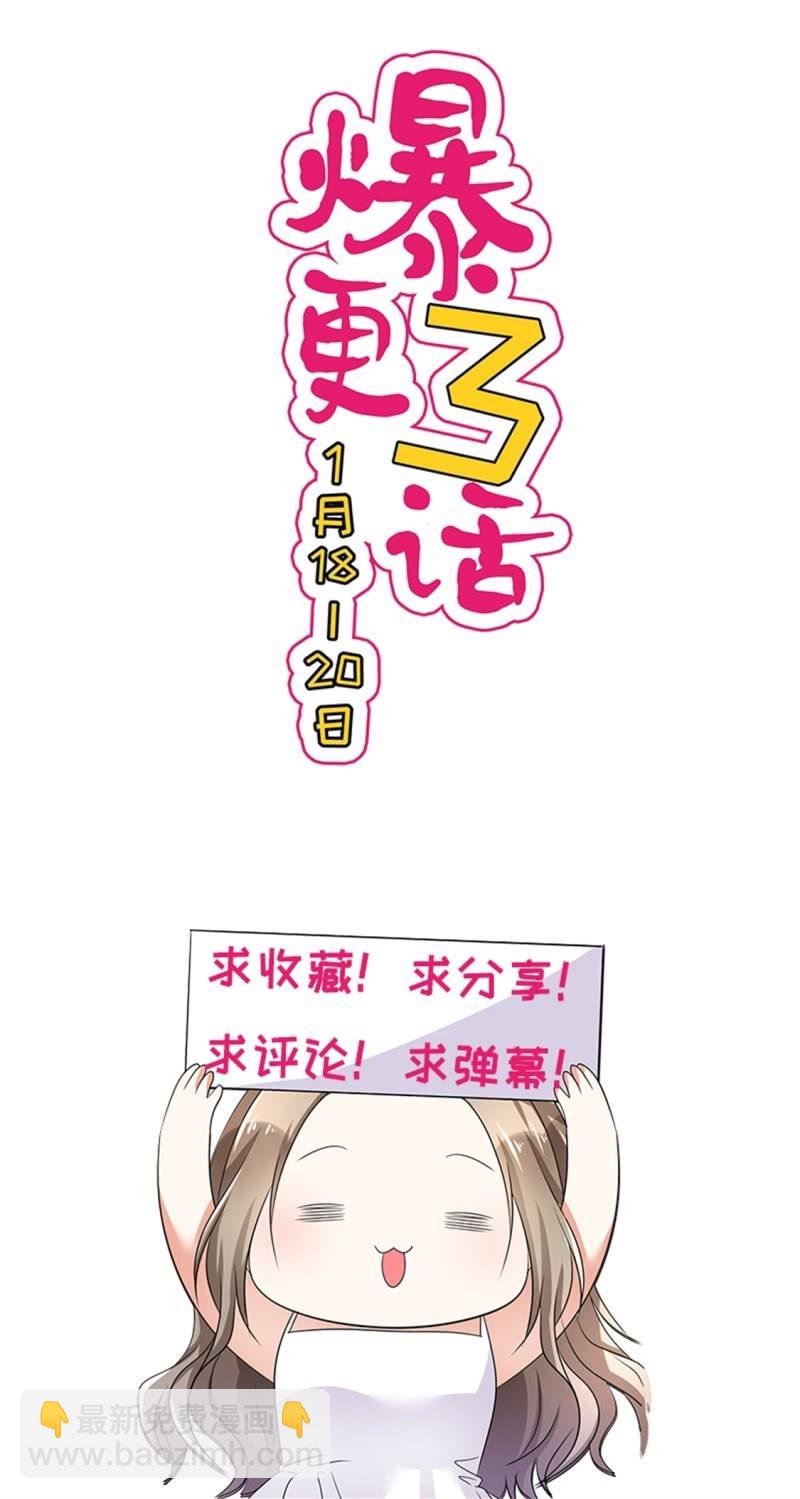 第1话 组队拼个婚？-第2话