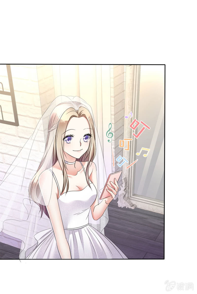 第1话 组队拼个婚？-第2话