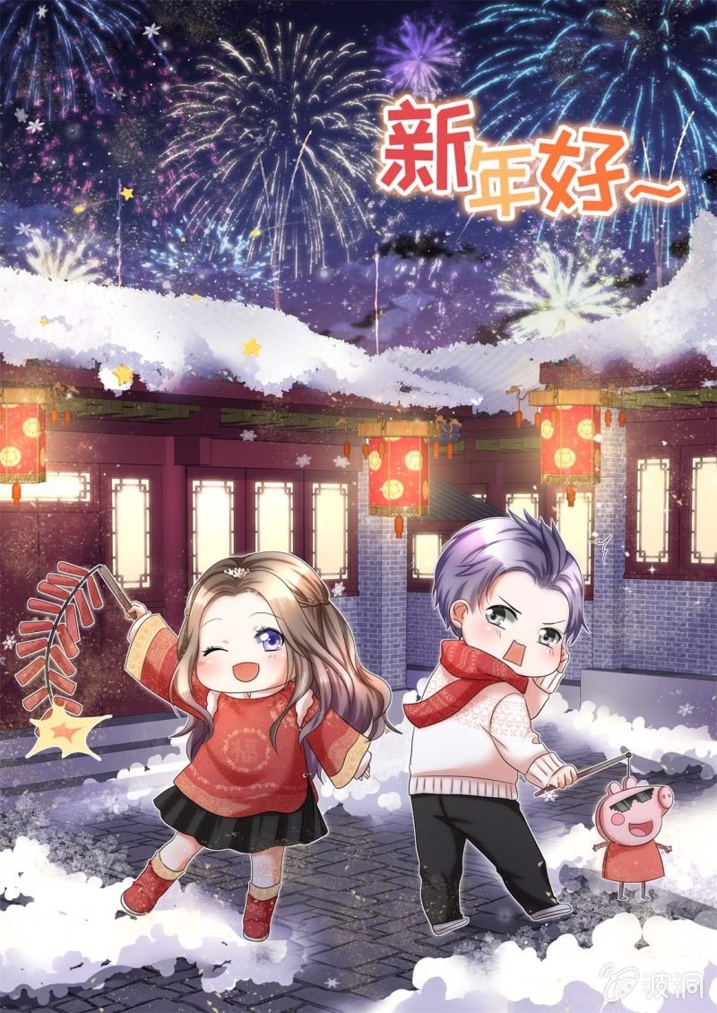 第11话 神通广大狐狸精(1/2)-第12话