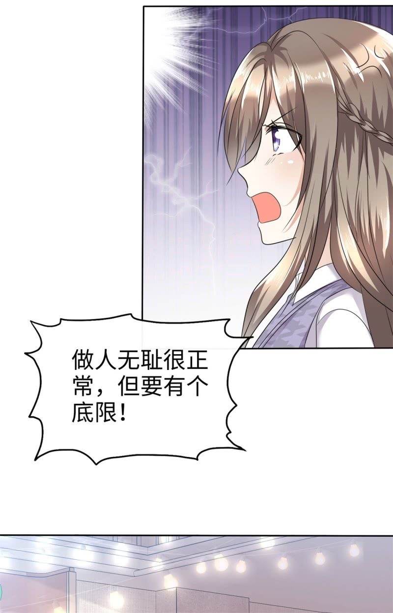 第11话 神通广大狐狸精(1/2)-第12话