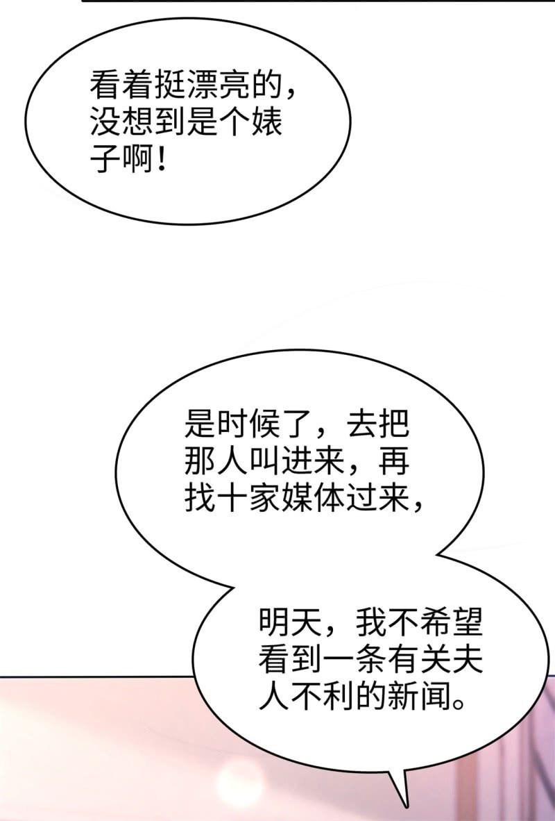 第11话 神通广大狐狸精(1/2)-第12话