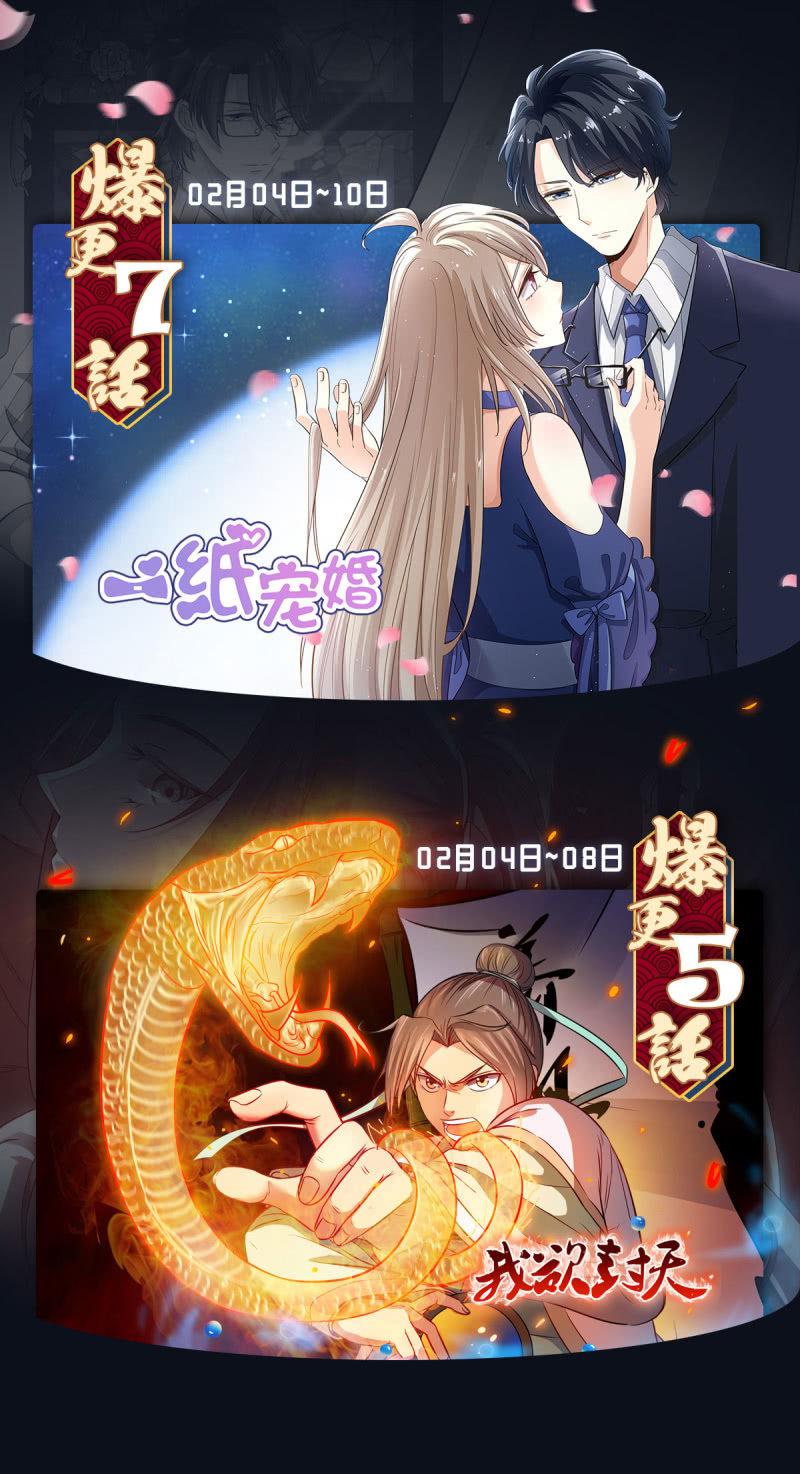 第13话 一波未平一波又起-第14话