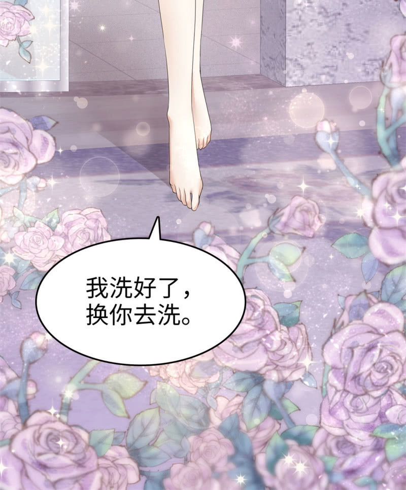 第15话 被老公扑倒了？-第16话