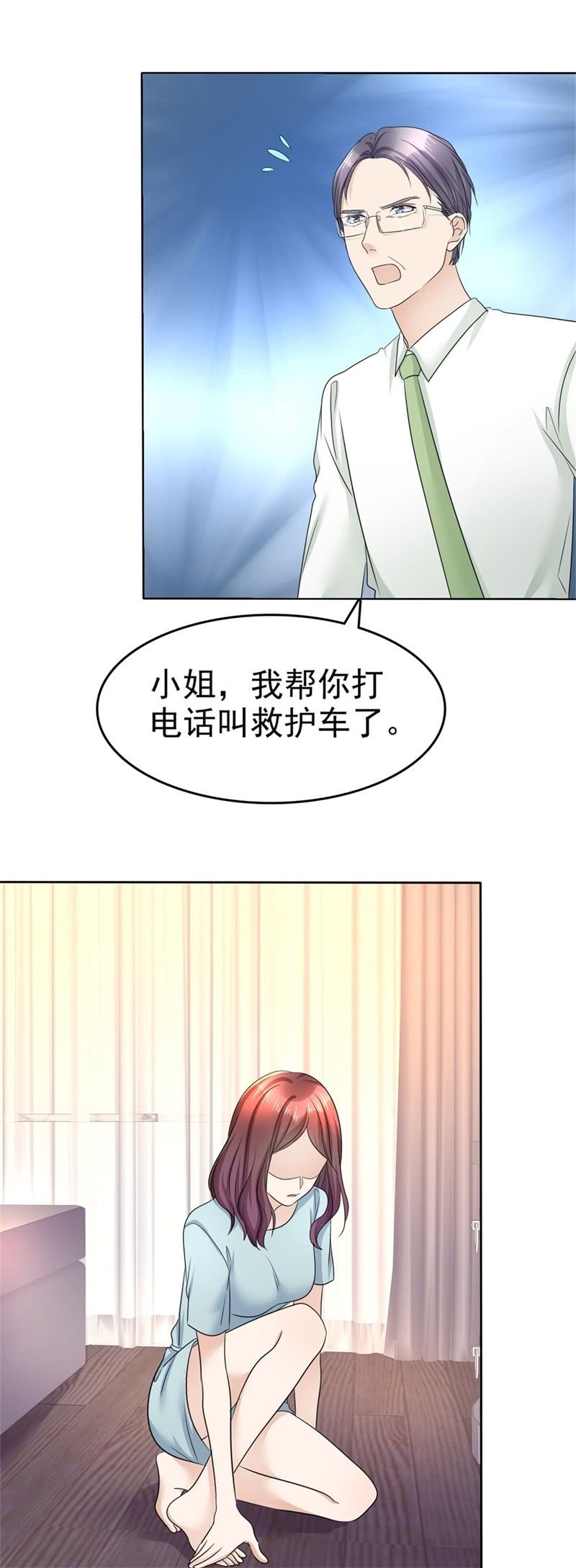 第17话 回归亲密的夜晚-第18话