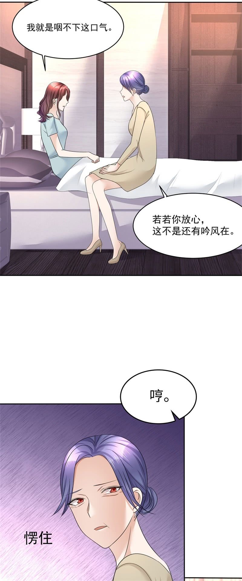 第17话 回归亲密的夜晚-第18话