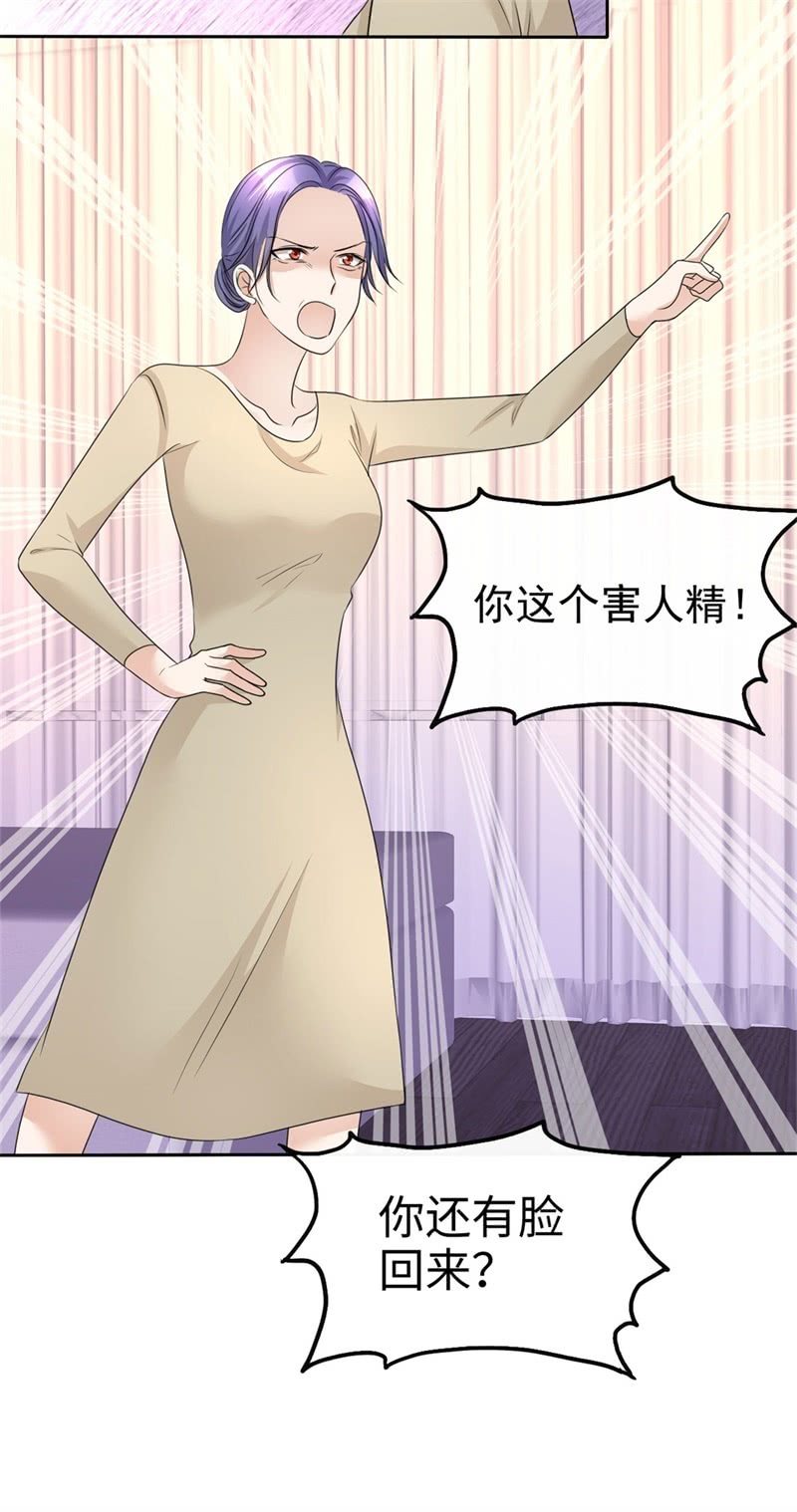 第17话 回归亲密的夜晚-第18话