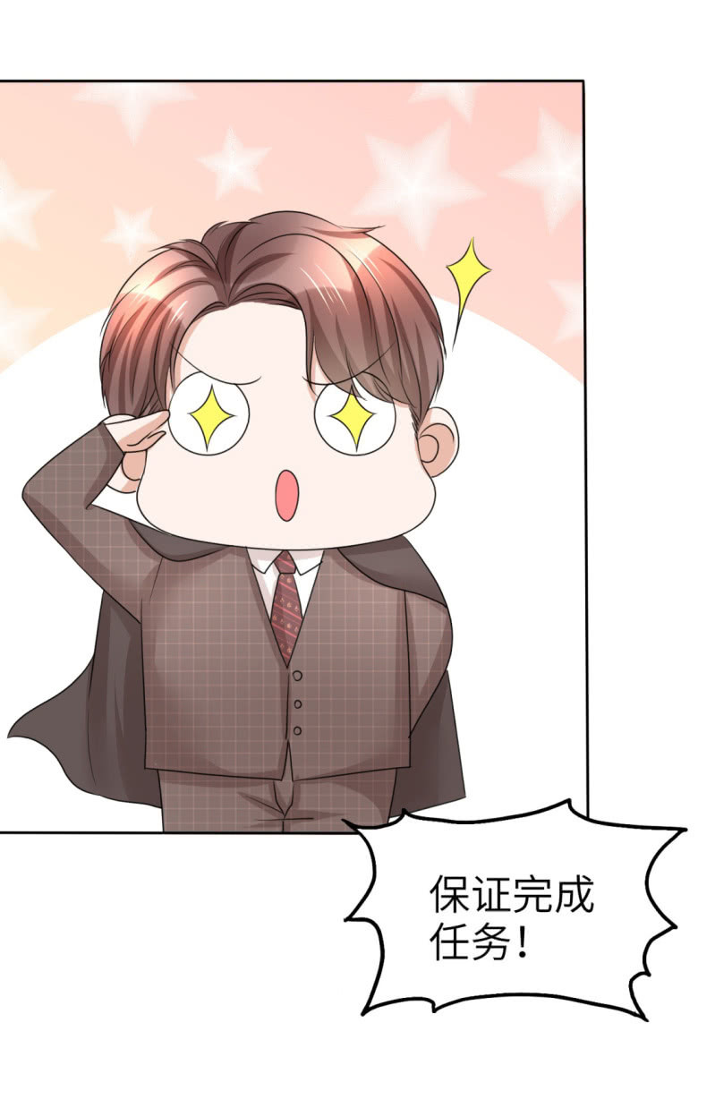 第19话 砸场子了-第20话