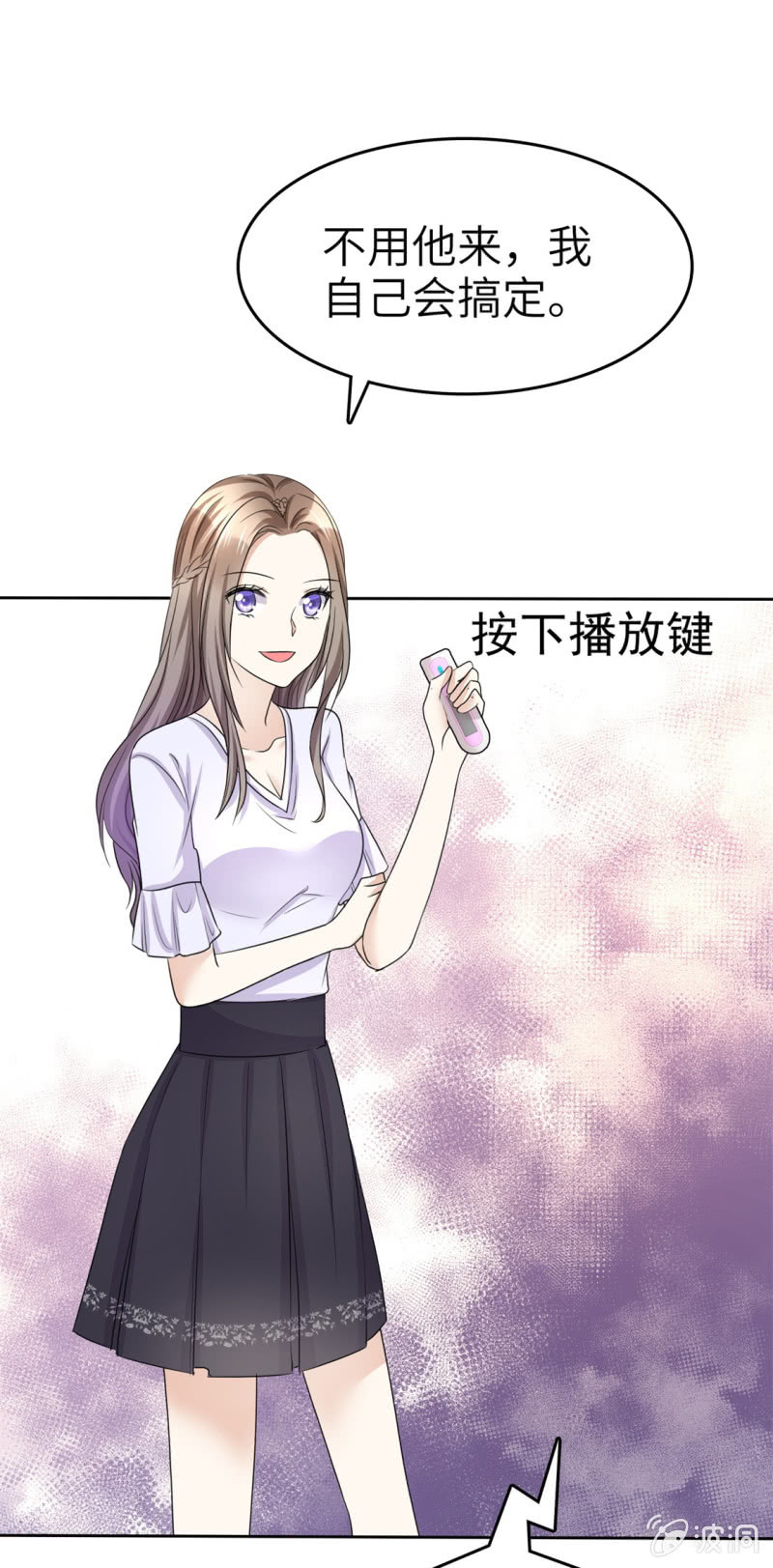 第19话 砸场子了-第20话