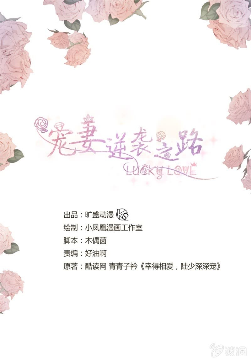 第21话 男人间的对决-第22话