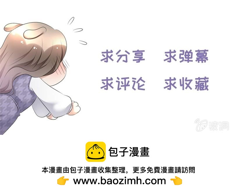 第25话 我们可是有后台的！-第26话