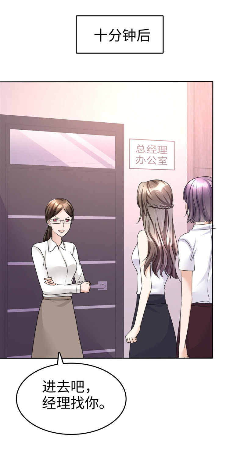 第27话 如果你想离开-第28话