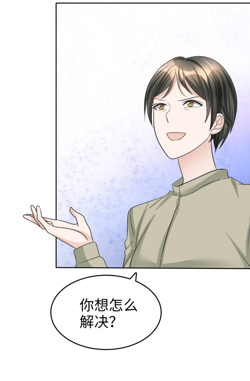 第27话 如果你想离开-第28话