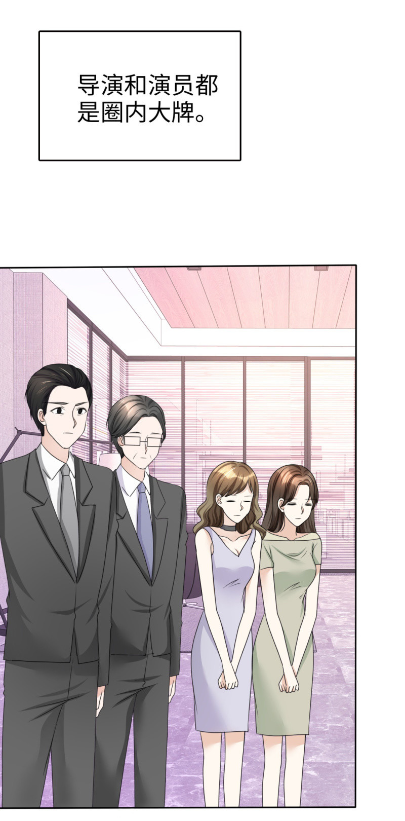 第27话 如果你想离开-第28话