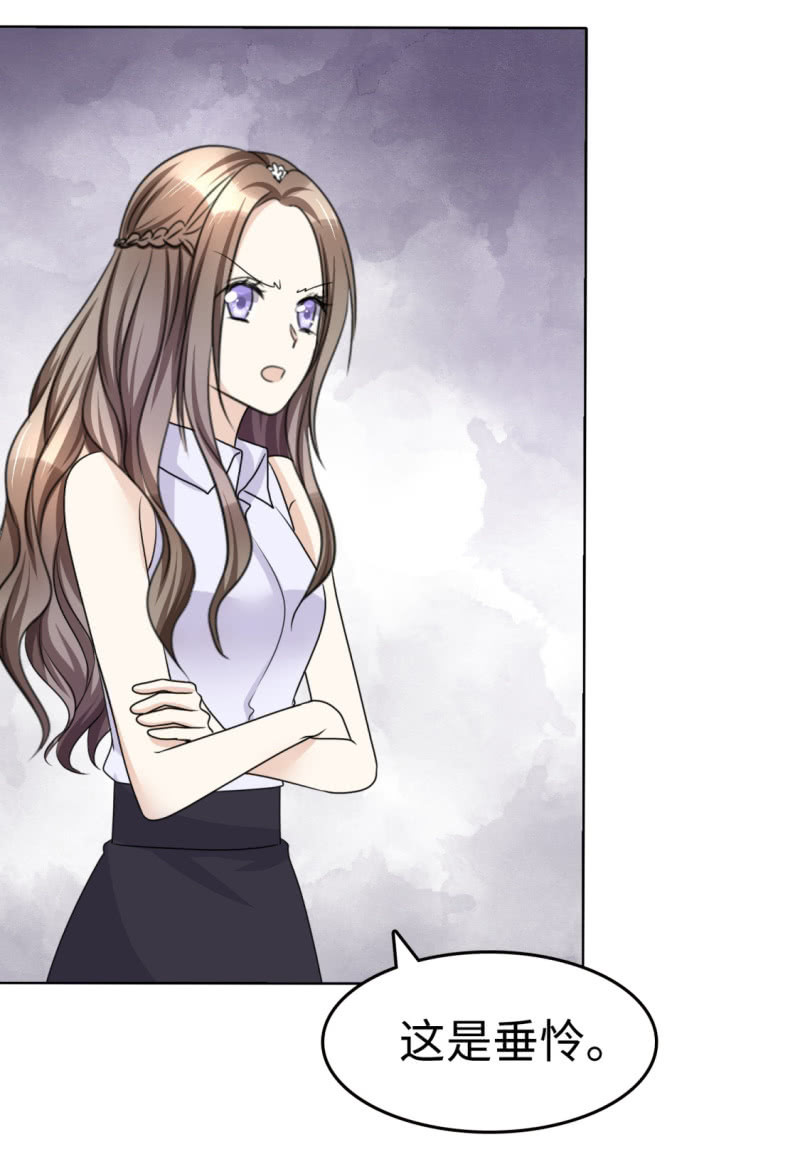 第27话 如果你想离开-第28话