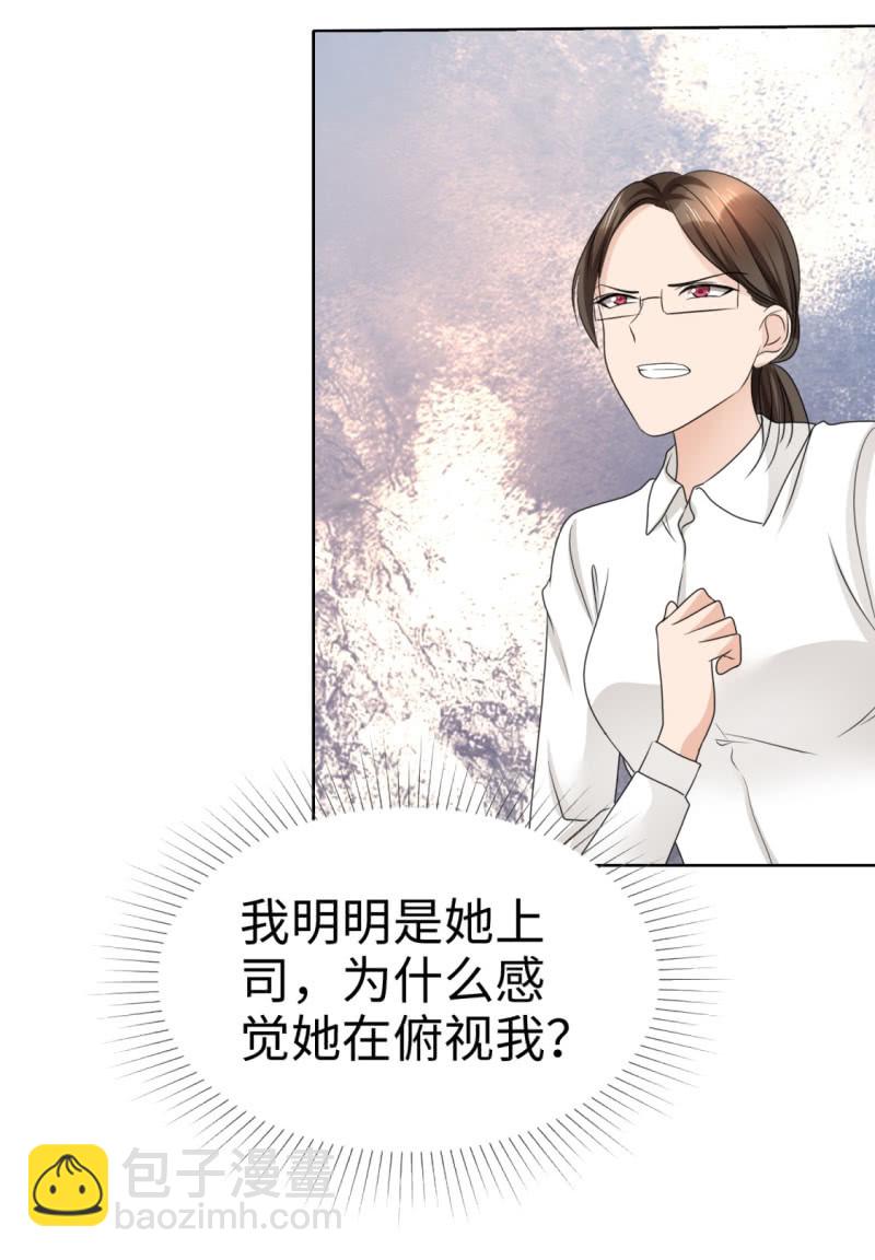 第27话 如果你想离开-第28话