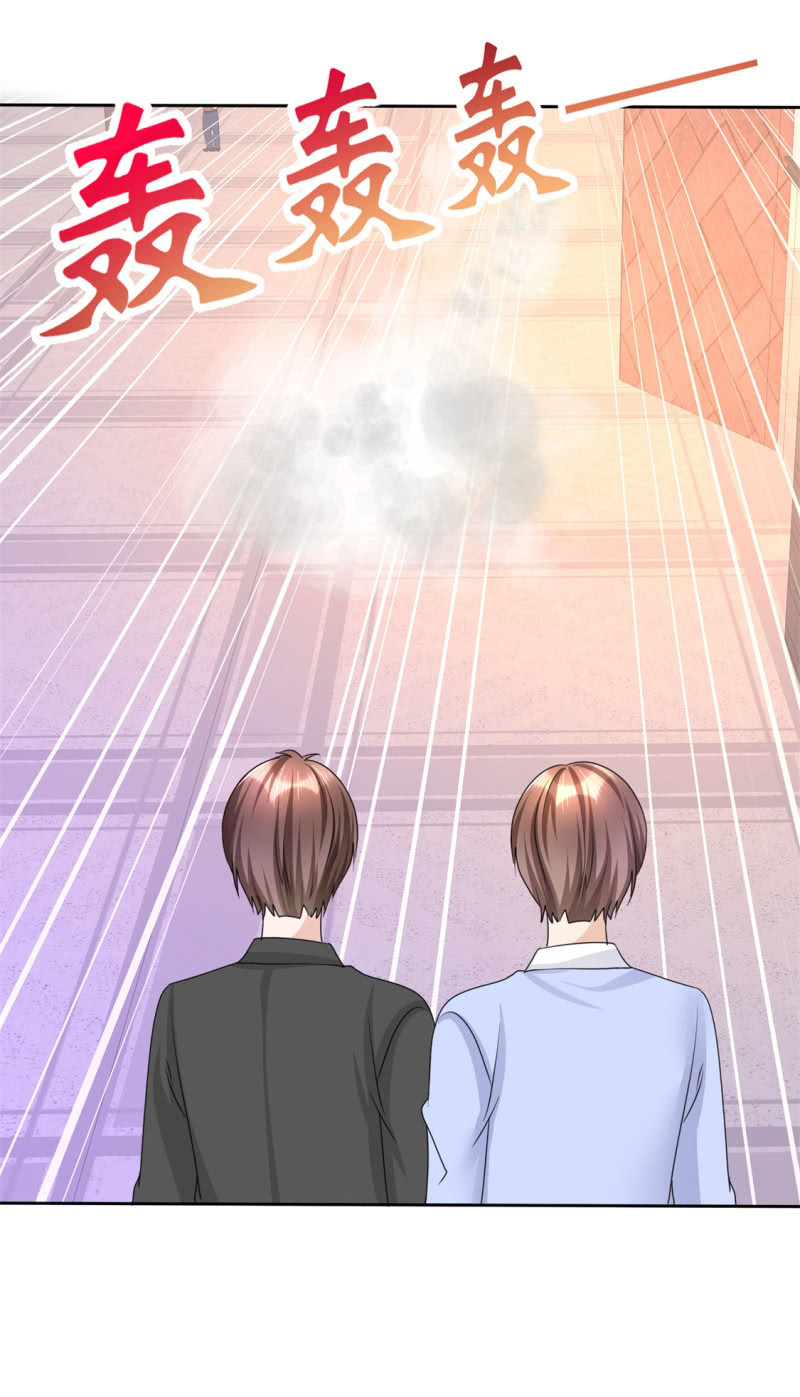 第29话 你不是外人-第30话
