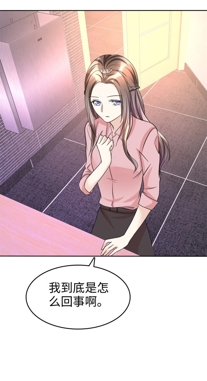第29话 你不是外人-第30话