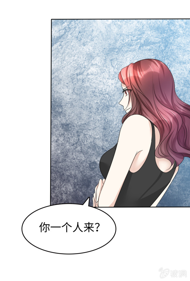 第29话 你不是外人-第30话