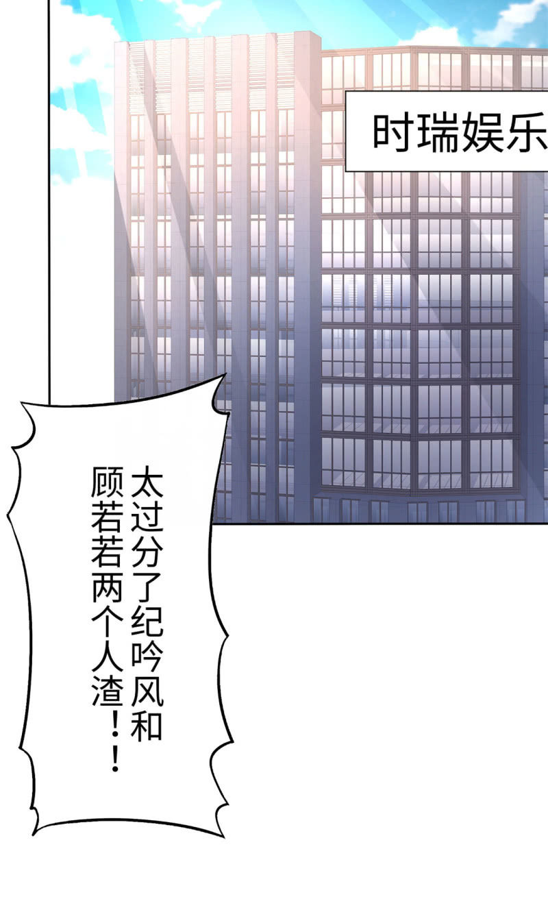 第3话 渣男贱女天长地久-第4话