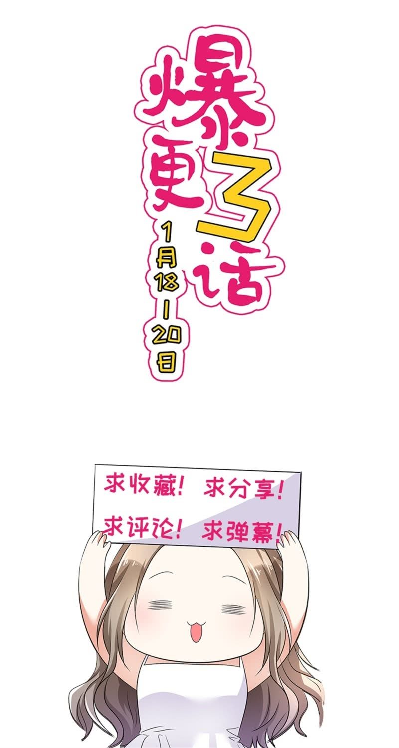 第3话 渣男贱女天长地久-第4话