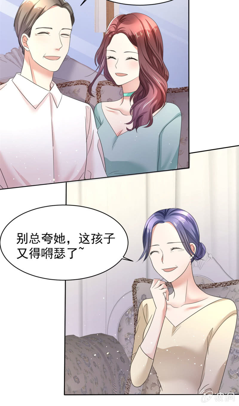 第3话 渣男贱女天长地久-第4话
