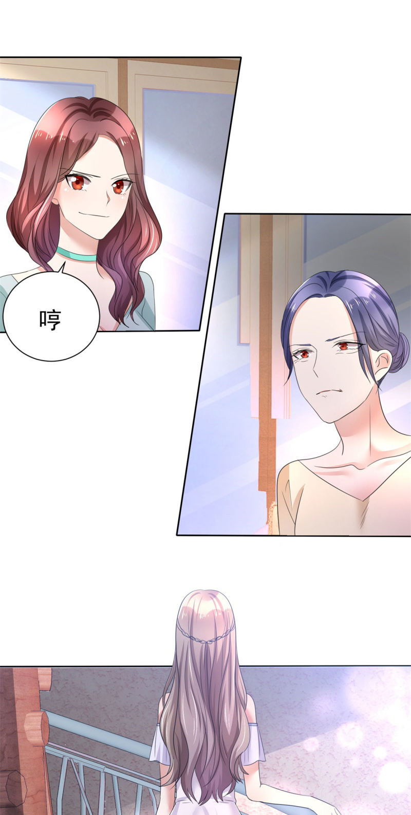 第3话 渣男贱女天长地久-第4话