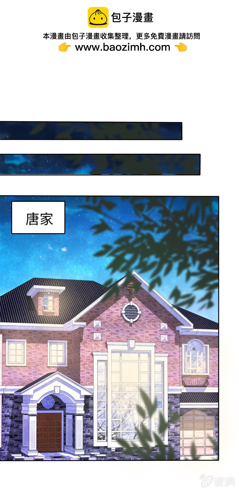 第31话 百分之二十的股份-第32话