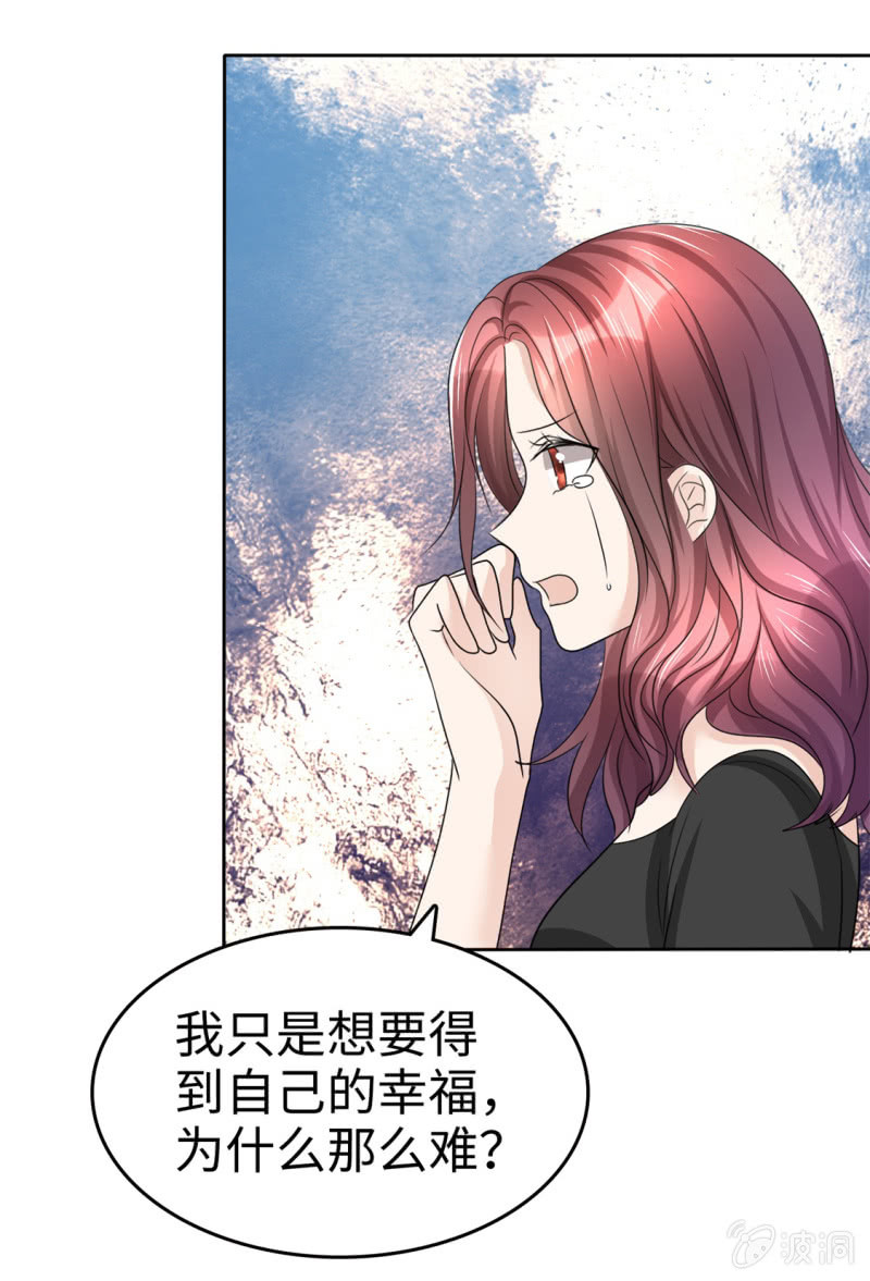 第31话 百分之二十的股份-第32话