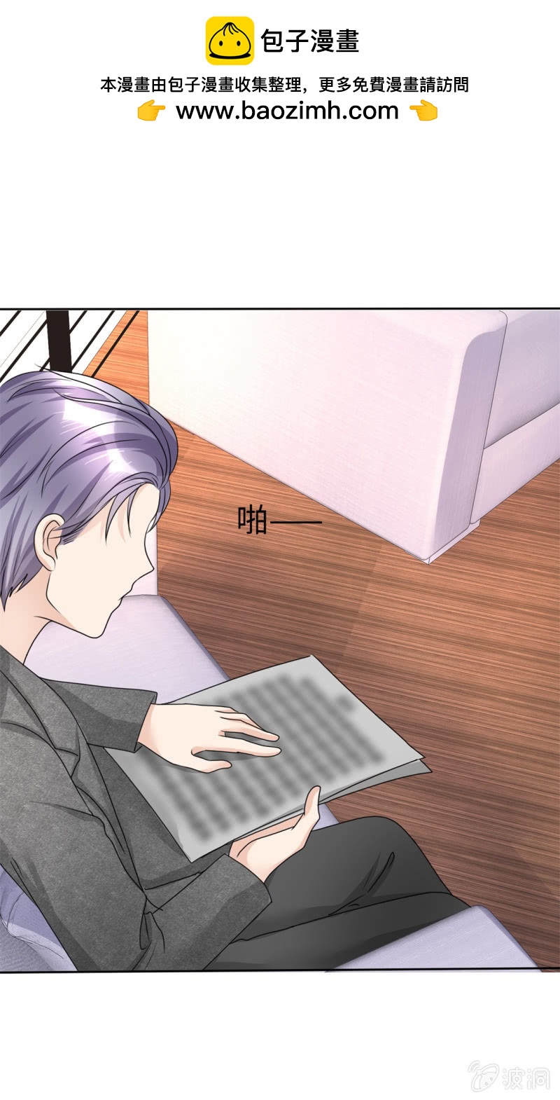 第33话 挖墙脚-第34话