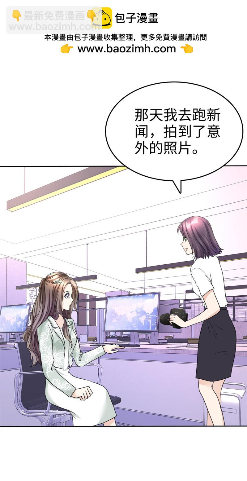 第33话 挖墙脚-第34话